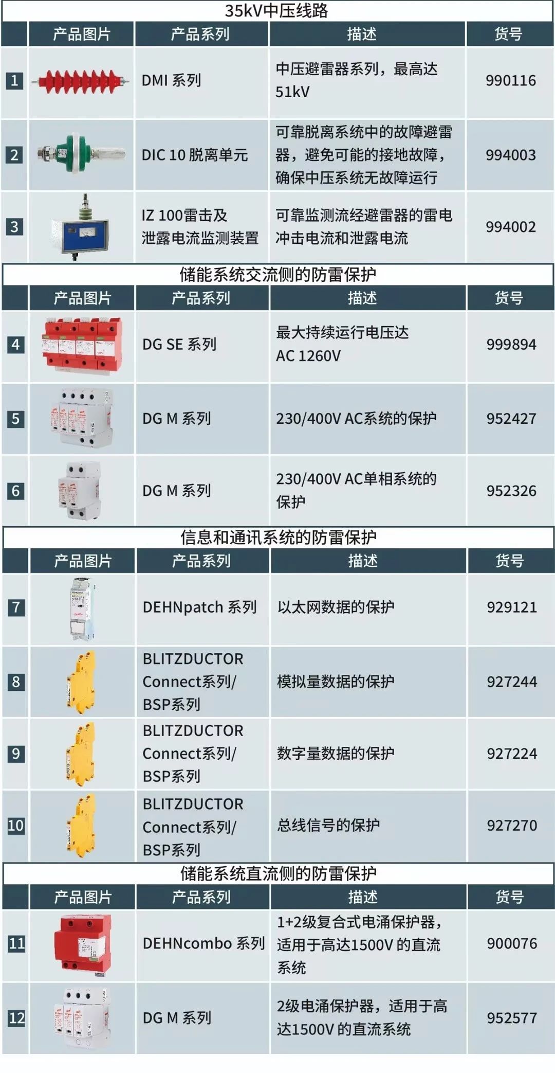 微信圖片_20230831103811.jpg 微信圖片_20230831103811.jpg