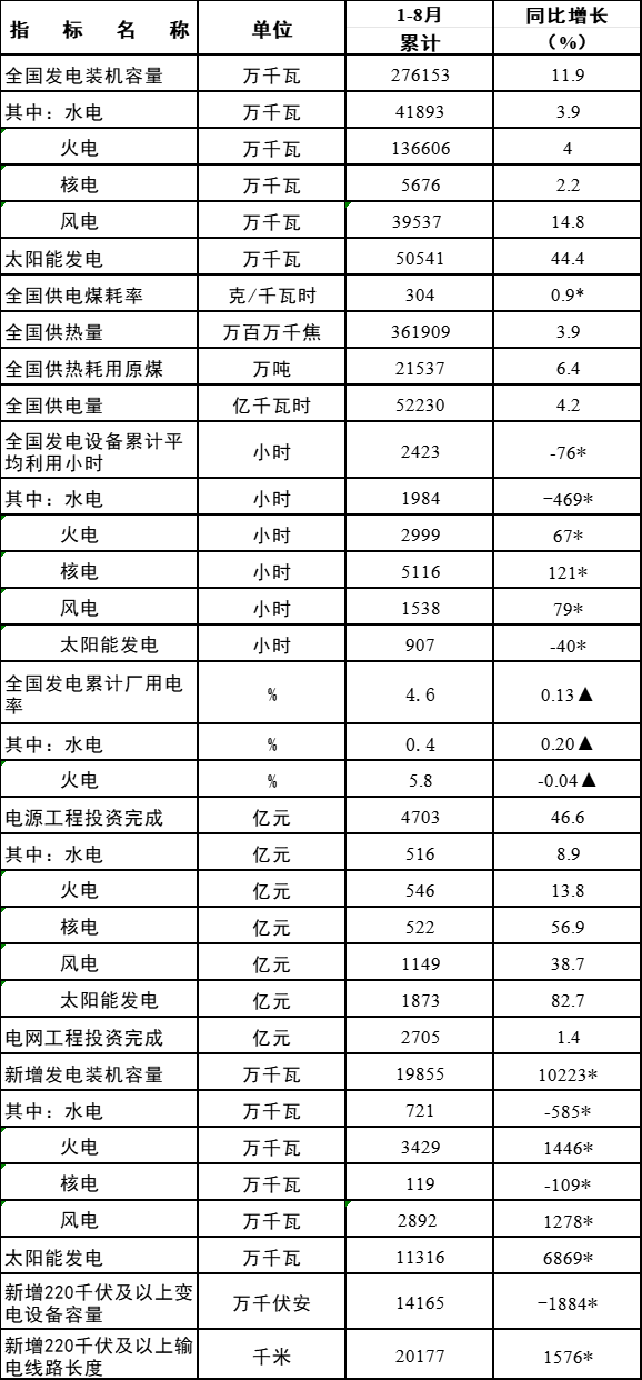 微信圖片_20230919164423.png 微信圖片_20230919164423.png