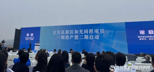 企業微信截圖_20231103184406.png 企業微信截圖_20231103184406.png