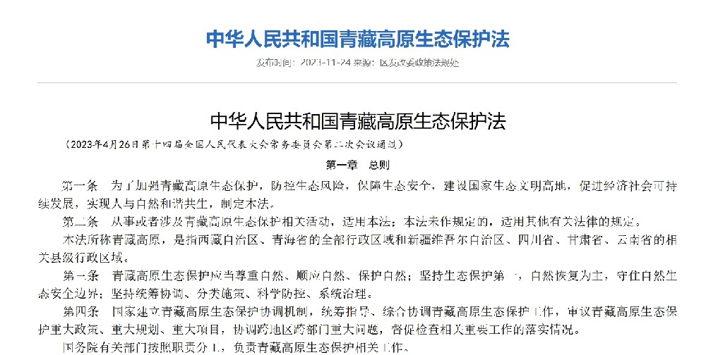 微信截圖_20231201103708.png 微信截圖_20231201103708.png