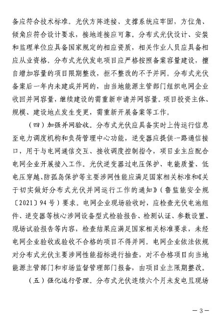 企業微信截圖_20231228090621.png 企業微信截圖_20231228090621.png