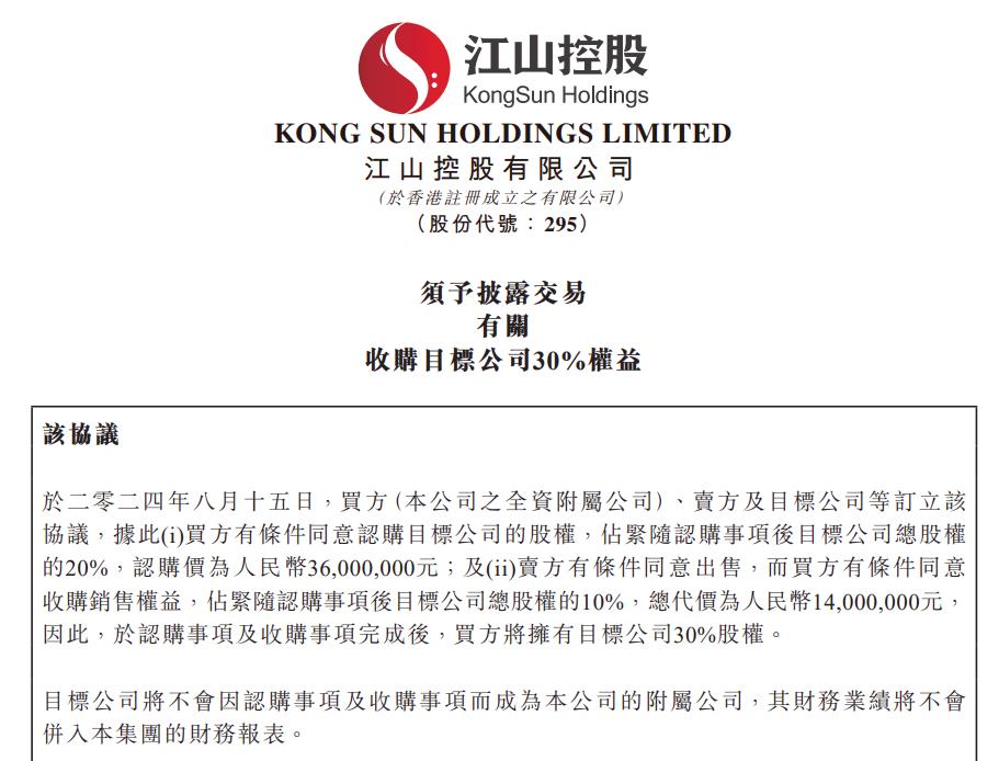 360截圖20240819084414709.jpg 360截圖20240819084414709.jpg